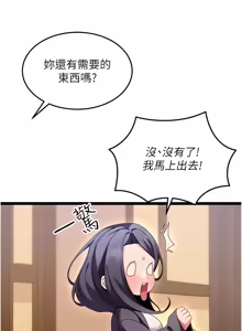 Page 17 of 人妻回春馆 |  人妻回春館 1-21 - preview thumbnail