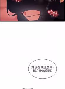 Page 177 of 人妻回春馆 |  人妻回春館 1-21 - preview thumbnail