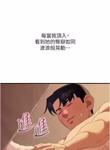 Page 186 of 人妻回春馆 |  人妻回春館 1-21 - preview thumbnail