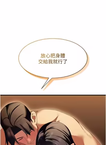 Page 188 of 人妻回春馆 |  人妻回春館 1-21 - preview thumbnail