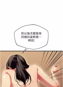 Page 190 of 人妻回春馆 |  人妻回春館 1-21 - preview thumbnail
