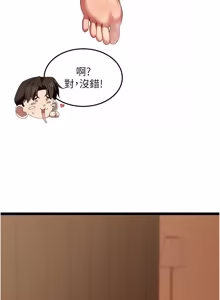 Page 19 of 人妻回春馆 |  人妻回春館 1-21 - preview thumbnail