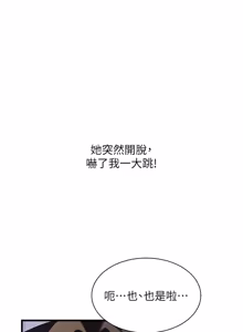 Page 201 of 人妻回春馆 |  人妻回春館 1-21 - preview thumbnail