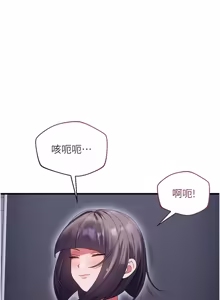 Page 206 of 人妻回春馆 |  人妻回春館 1-21 - preview thumbnail