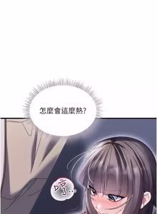 Page 208 of 人妻回春馆 |  人妻回春館 1-21 - preview thumbnail