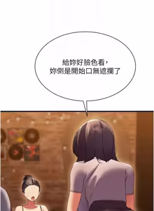 Page 220 of 人妻回春馆 |  人妻回春館 1-21 - preview thumbnail