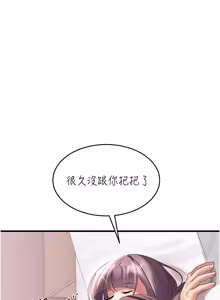 Page 228 of 人妻回春馆 |  人妻回春館 1-21 - preview thumbnail