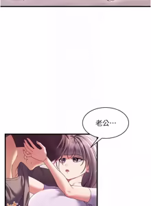 Page 229 of 人妻回春馆 |  人妻回春館 1-21 - preview thumbnail
