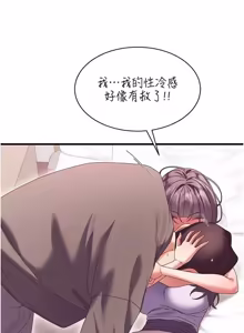 Page 230 of 人妻回春馆 |  人妻回春館 1-21 - preview thumbnail