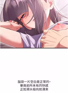 Page 234 of 人妻回春馆 |  人妻回春館 1-21 - preview thumbnail