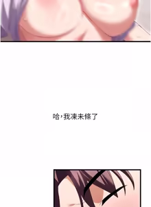 Page 242 of 人妻回春馆 |  人妻回春館 1-21 - preview thumbnail