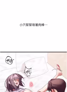 Page 243 of 人妻回春馆 |  人妻回春館 1-21 - preview thumbnail