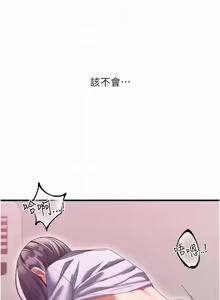 Page 247 of 人妻回春馆 |  人妻回春館 1-21 - preview thumbnail