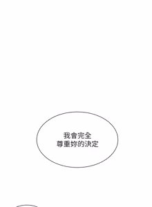Page 250 of 人妻回春馆 |  人妻回春館 1-21 - preview thumbnail