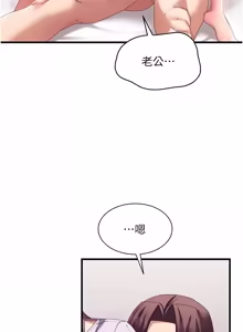 Page 253 of 人妻回春馆 |  人妻回春館 1-21 - preview thumbnail