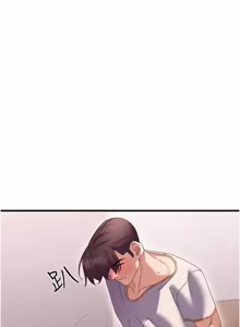 Page 255 of 人妻回春馆 |  人妻回春館 1-21 - preview thumbnail