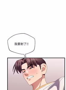 Page 257 of 人妻回春馆 |  人妻回春館 1-21 - preview thumbnail