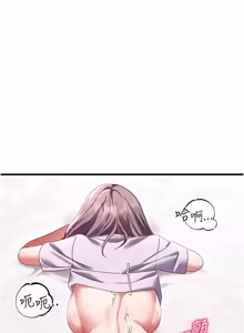 Page 258 of 人妻回春馆 |  人妻回春館 1-21 - preview thumbnail