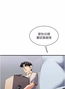 Page 263 of 人妻回春馆 |  人妻回春館 1-21 - preview thumbnail