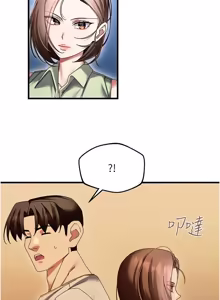Page 266 of 人妻回春馆 |  人妻回春館 1-21 - preview thumbnail