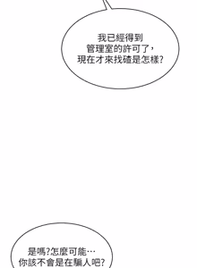 Page 268 of 人妻回春馆 |  人妻回春館 1-21 - preview thumbnail