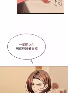 Page 270 of 人妻回春馆 |  人妻回春館 1-21 - preview thumbnail