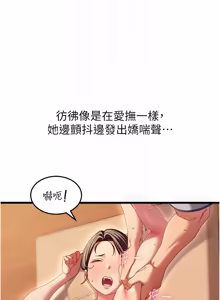 Page 27 of 人妻回春馆 |  人妻回春館 1-21 - preview thumbnail