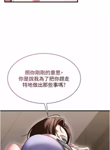 Page 275 of 人妻回春馆 |  人妻回春館 1-21 - preview thumbnail