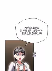 Page 277 of 人妻回春馆 |  人妻回春館 1-21 - preview thumbnail