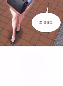 Page 281 of 人妻回春馆 |  人妻回春館 1-21 - preview thumbnail