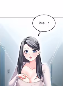 Page 57 of 人妻回春馆 |  人妻回春館 1-21 - preview thumbnail