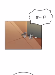 Page 58 of 人妻回春馆 |  人妻回春館 1-21 - preview thumbnail