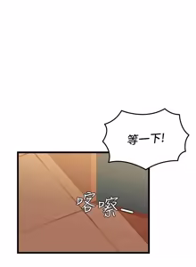 Page 59 of 人妻回春馆 |  人妻回春館 1-21 - preview thumbnail
