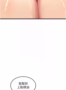 Page 62 of 人妻回春馆 |  人妻回春館 1-21 - preview thumbnail