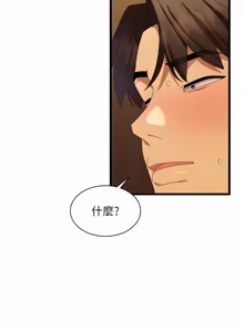 Page 82 of 人妻回春馆 |  人妻回春館 1-21 - preview thumbnail