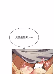 Page 91 of 人妻回春馆 |  人妻回春館 1-21 - preview thumbnail