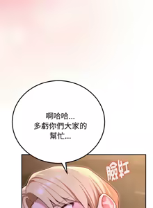 Page 11 of XX地下城 | 迷雾深处的诱惑 | 迷霧深處的誘惑 1-39 - preview thumbnail