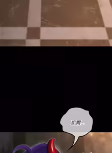 Page 113 of XX地下城 | 迷雾深处的诱惑 | 迷霧深處的誘惑 1-39 - preview thumbnail