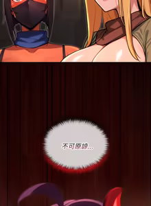Page 120 of XX地下城 | 迷雾深处的诱惑 | 迷霧深處的誘惑 1-39 - preview thumbnail