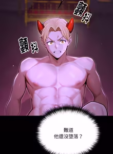 Page 126 of XX地下城 | 迷雾深处的诱惑 | 迷霧深處的誘惑 1-39 - preview thumbnail