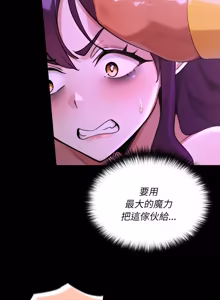 Page 131 of XX地下城 | 迷雾深处的诱惑 | 迷霧深處的誘惑 1-39 - preview thumbnail