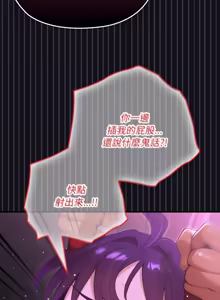 Page 138 of XX地下城 | 迷雾深处的诱惑 | 迷霧深處的誘惑 1-39 - preview thumbnail