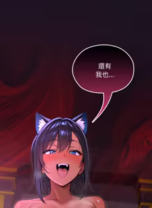 Page 142 of XX地下城 | 迷雾深处的诱惑 | 迷霧深處的誘惑 1-39 - preview thumbnail