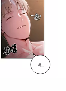 Page 15 of XX地下城 | 迷雾深处的诱惑 | 迷霧深處的誘惑 1-39 - preview thumbnail