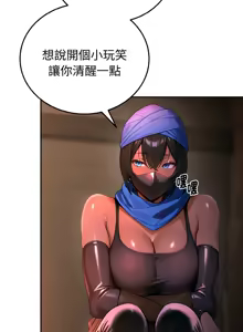 Page 16 of XX地下城 | 迷雾深处的诱惑 | 迷霧深處的誘惑 1-39 - preview thumbnail