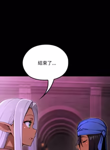 Page 174 of XX地下城 | 迷雾深处的诱惑 | 迷霧深處的誘惑 1-39 - preview thumbnail