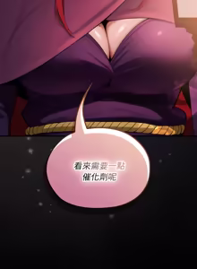 Page 178 of XX地下城 | 迷雾深处的诱惑 | 迷霧深處的誘惑 1-39 - preview thumbnail