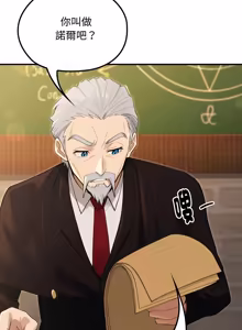 Page 181 of XX地下城 | 迷雾深处的诱惑 | 迷霧深處的誘惑 1-39 - preview thumbnail