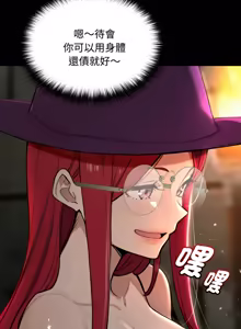 Page 209 of XX地下城 | 迷雾深处的诱惑 | 迷霧深處的誘惑 1-39 - preview thumbnail