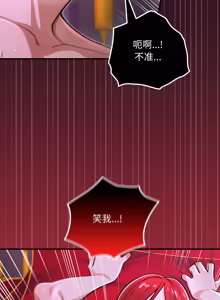 Page 224 of XX地下城 | 迷雾深处的诱惑 | 迷霧深處的誘惑 1-39 - preview thumbnail